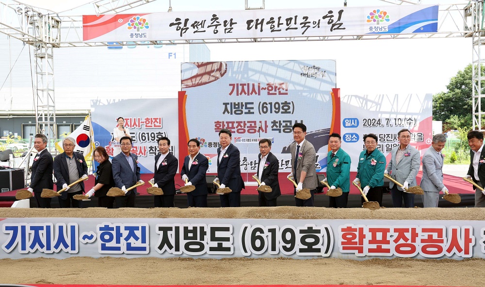 충남도, 당진 송악산단 교통 기반 다진다