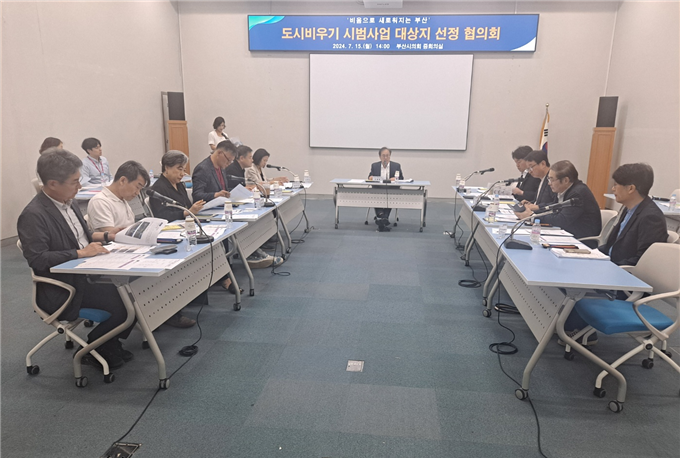 부산역 일원, 비움으로 쾌적해진다...'도시비우기 시범사업지'로 최종 선정