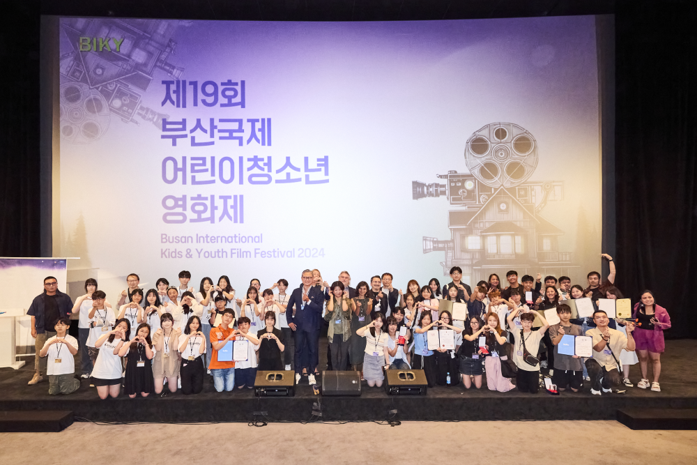 부산시, 어린이·청소년의 시네마 천국 '제19회 부산국제어린이청소년영화제' 성료!