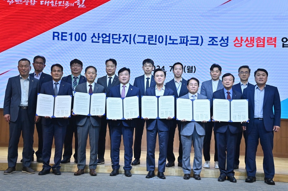 충남도, 내포 농생명 ‘RE100 산단’으로 만든다