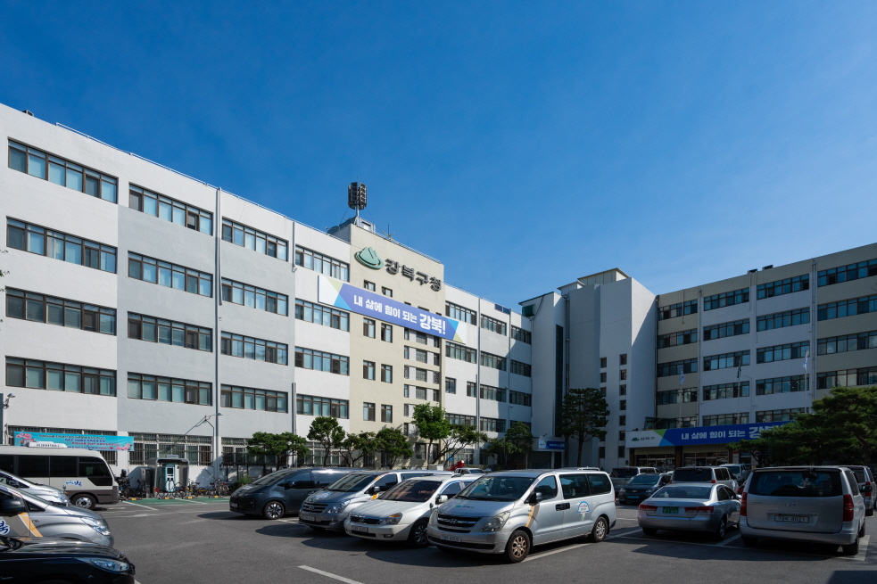 강북구, 전 국민 마음투자 지원사업 추진