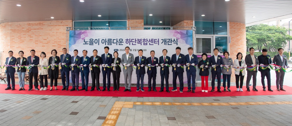 부산 사하구, '하단도서관 들락날락' 개관