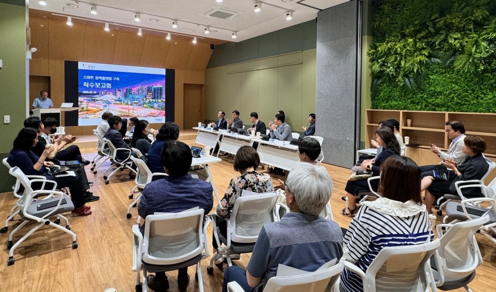 광명시, 신속한 재난 관리와 정확한 정책 결정을 위한 스마트 정책 플랫폼 구축