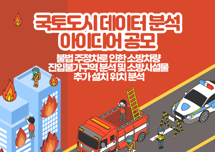영등포구-LH, 시민과 함께 도시문제 해결 나서