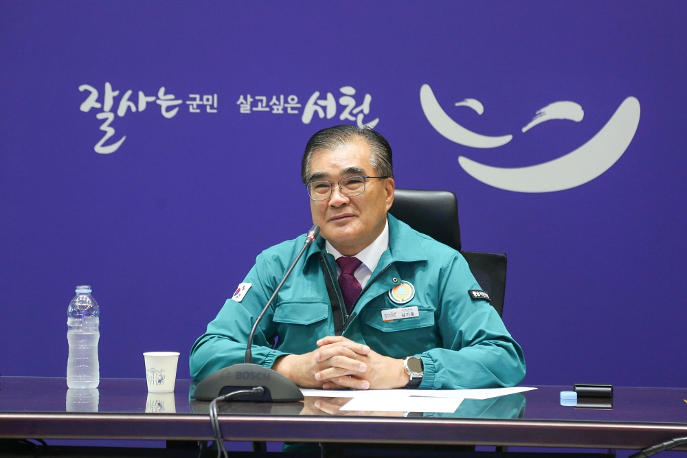 김기웅 서천군수, 집중호우 철저 대비 지시