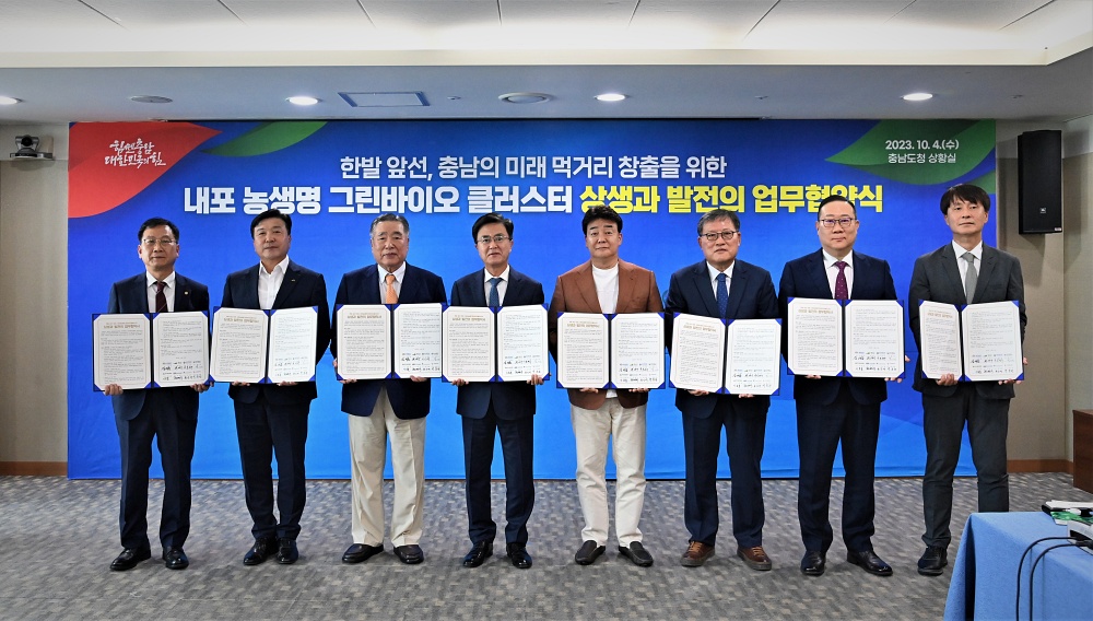 충남도, 내포 농생명단지 ‘2027년 완성’ 박차