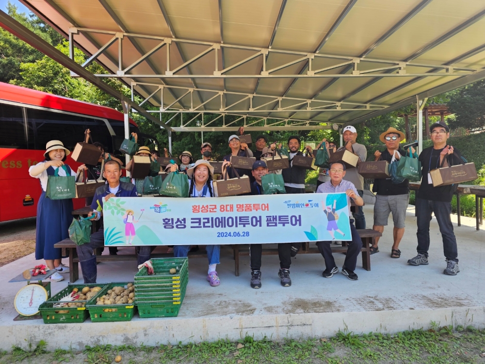 횡성군, 농촌크리에이투어 팸투어 '소 한 마리 몰고 가세요' 진행
