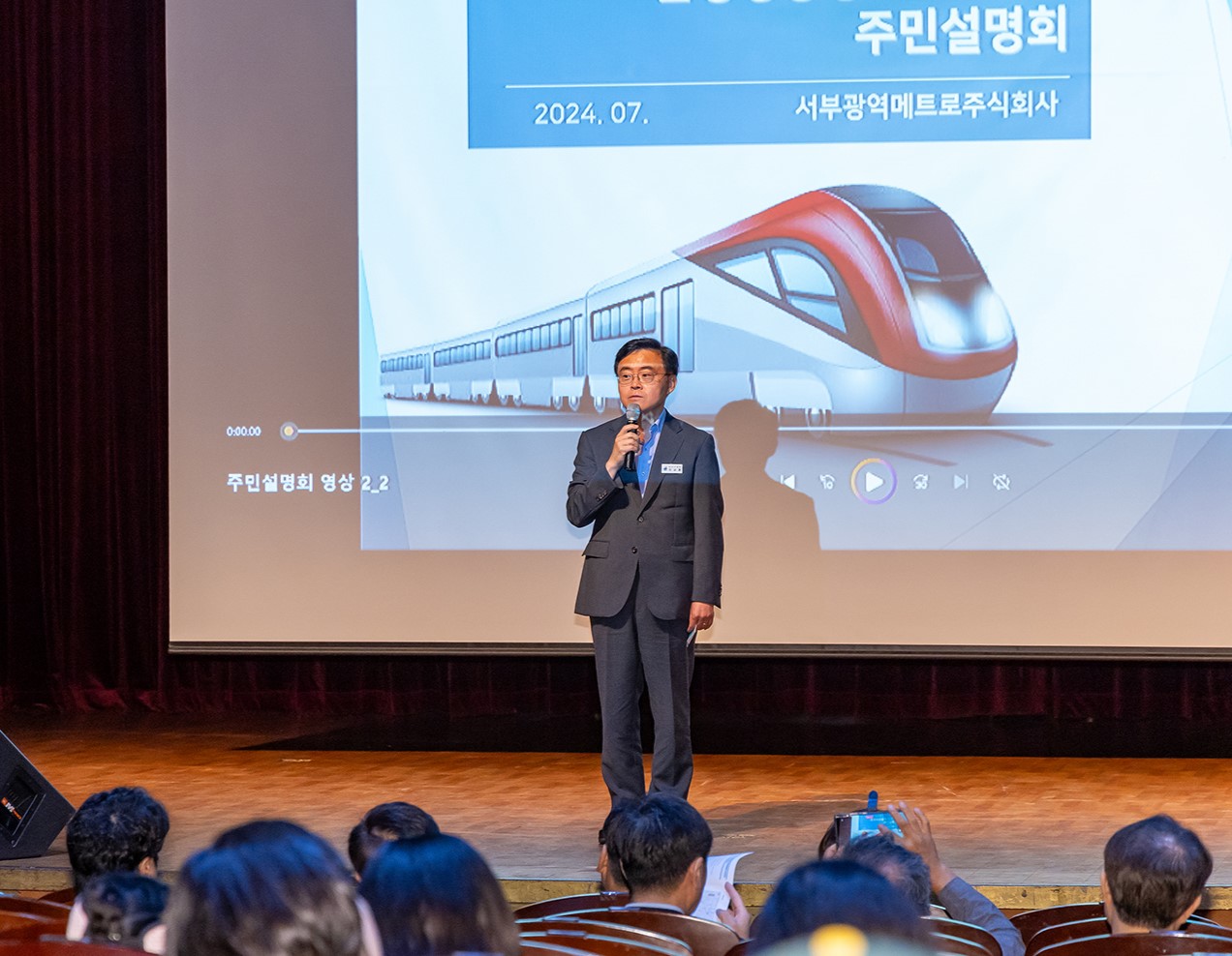 강서구, 대장홍대선 환경영향평가 주민설명회 개최