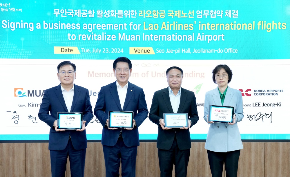 무안군, 10월부터 무안-라오스 하늘길 열린다