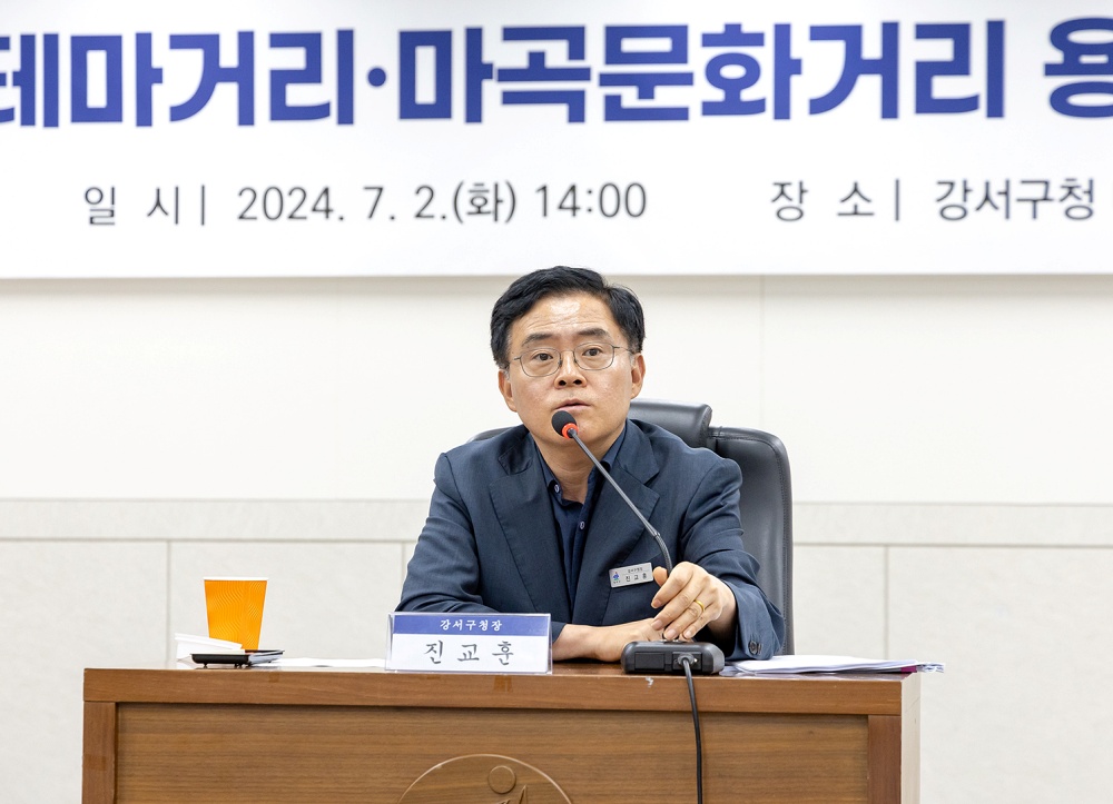 강서구, 문화·역사 특화거리 재조명 나선다