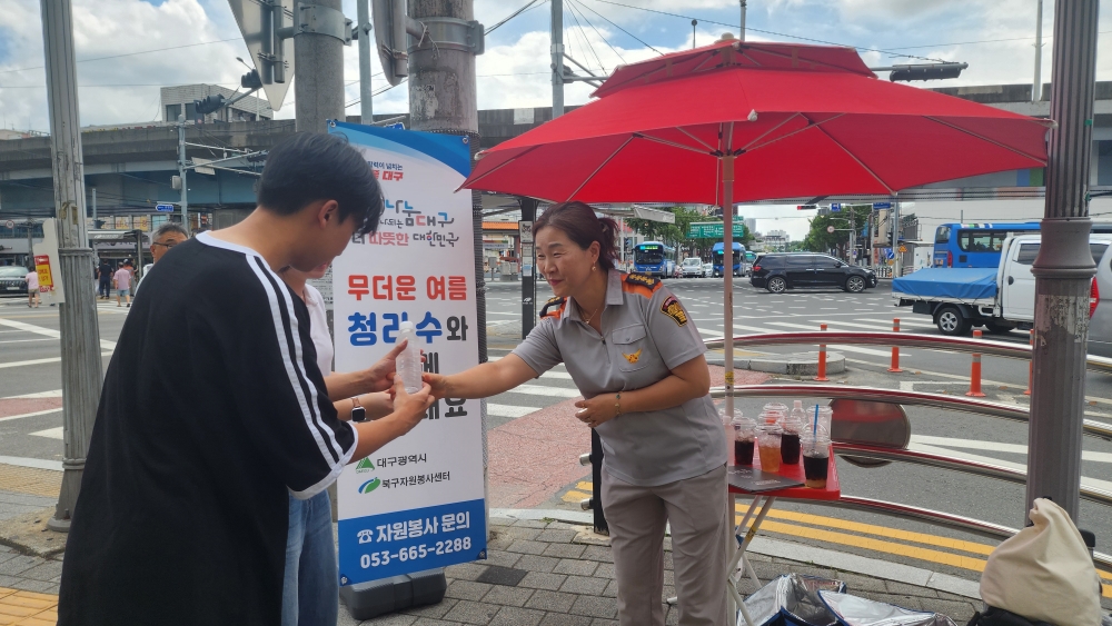 대구 북구, 여름철 집중기간 '온기나눔 캠페인' 운영