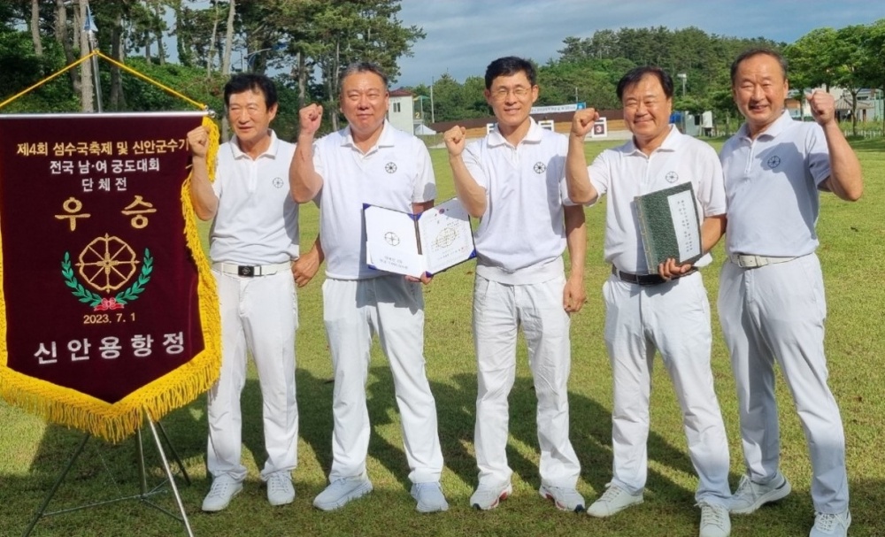 신안군, ‘제5회 신안군수기 전국 남녀 궁도대회’ 13일 개막