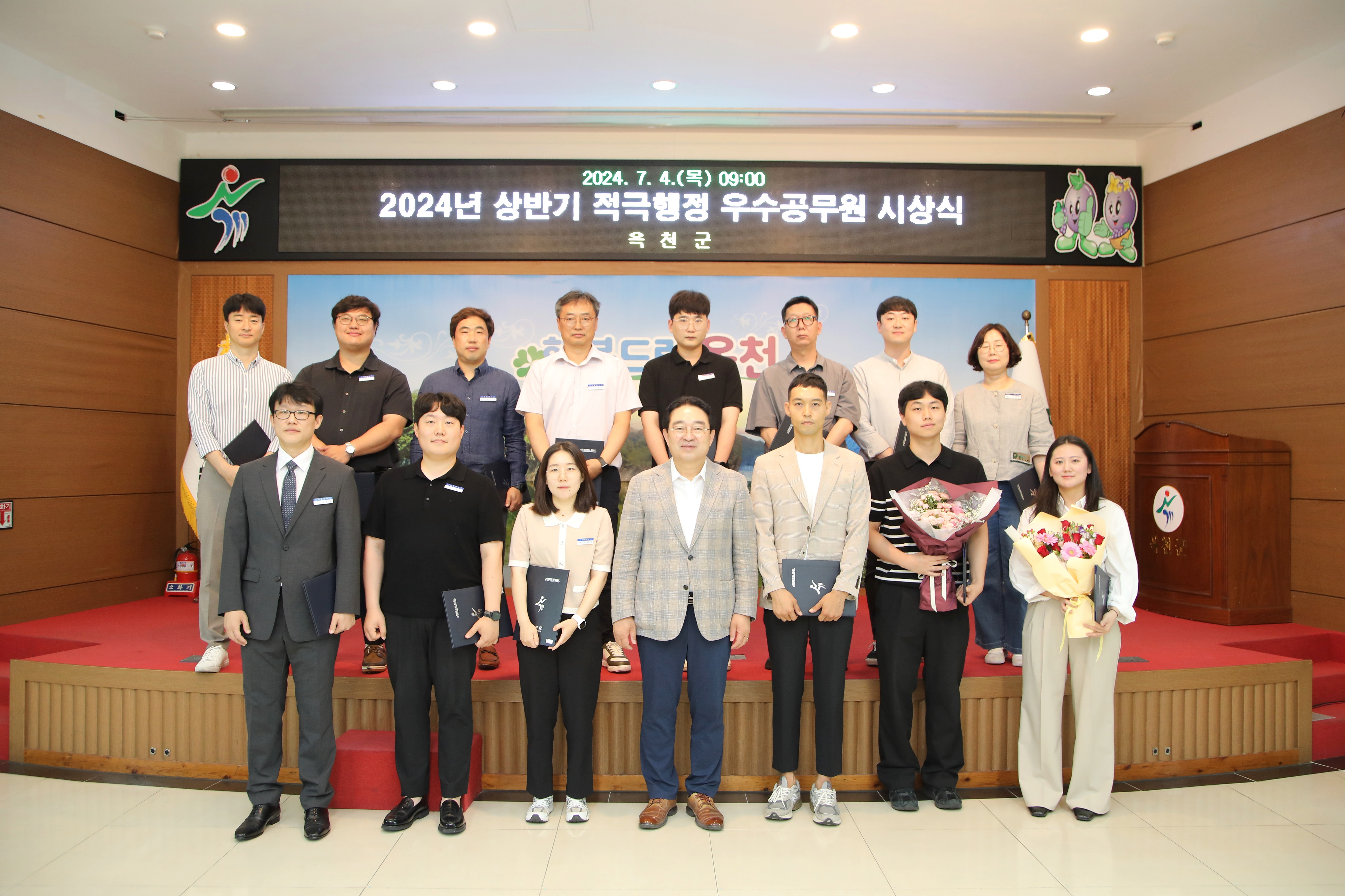 충북 옥천군, 상반기 적극행정 우수공무원 선발
