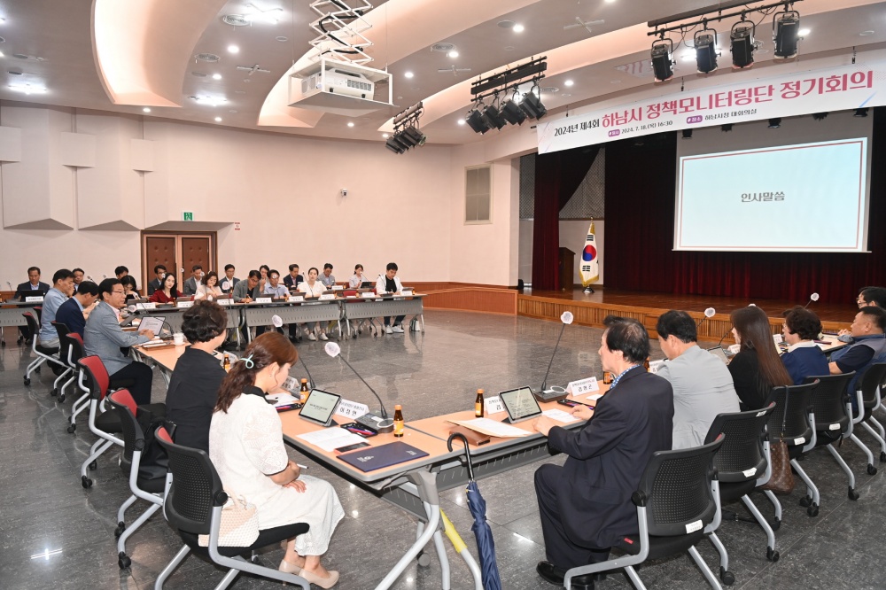 하남시 1기 정책모니터링단, 맨발길 지도앱 등록 등 우수 성과로 활동 마무리