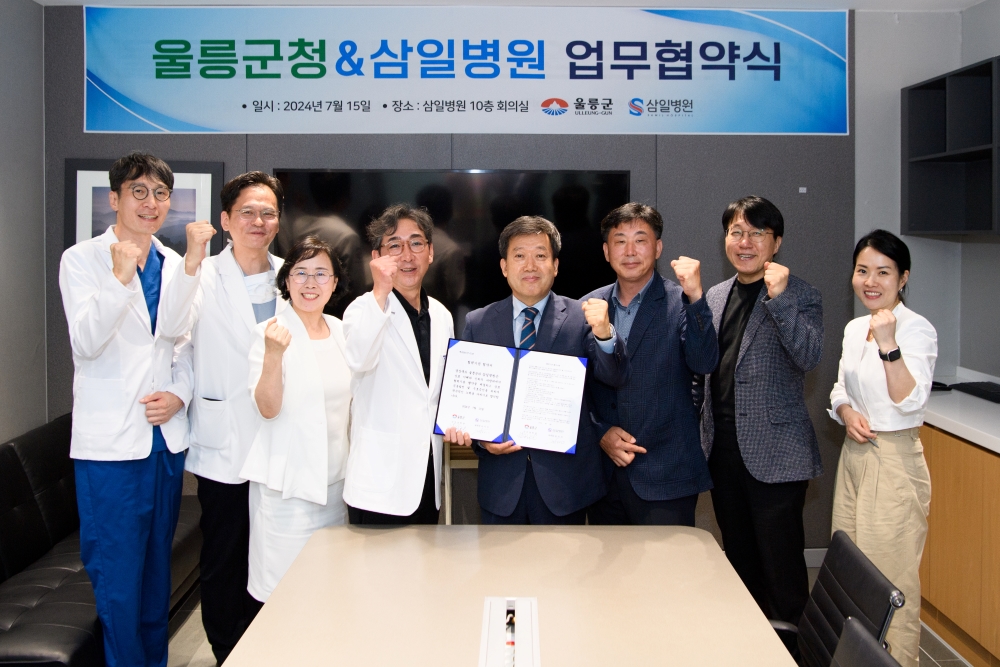 울릉군, 양질의 의료서비스 확대 위한 '업무협약' 체결