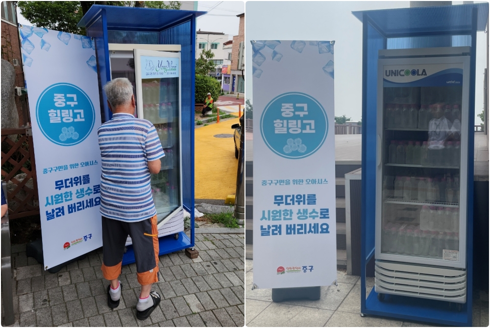 인천 중구, 폭염 취약계층 위해 생수 냉장고 갖춘 ‘야외 무더위쉼터’ 운영