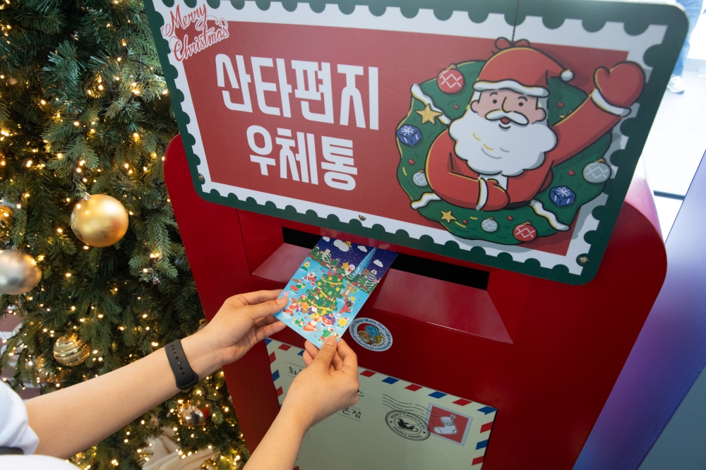 화천 산타클로스 우체국, 서울 스카이 전망대와 26일부터 협업...‘한여름의 크리스마스’ 선물