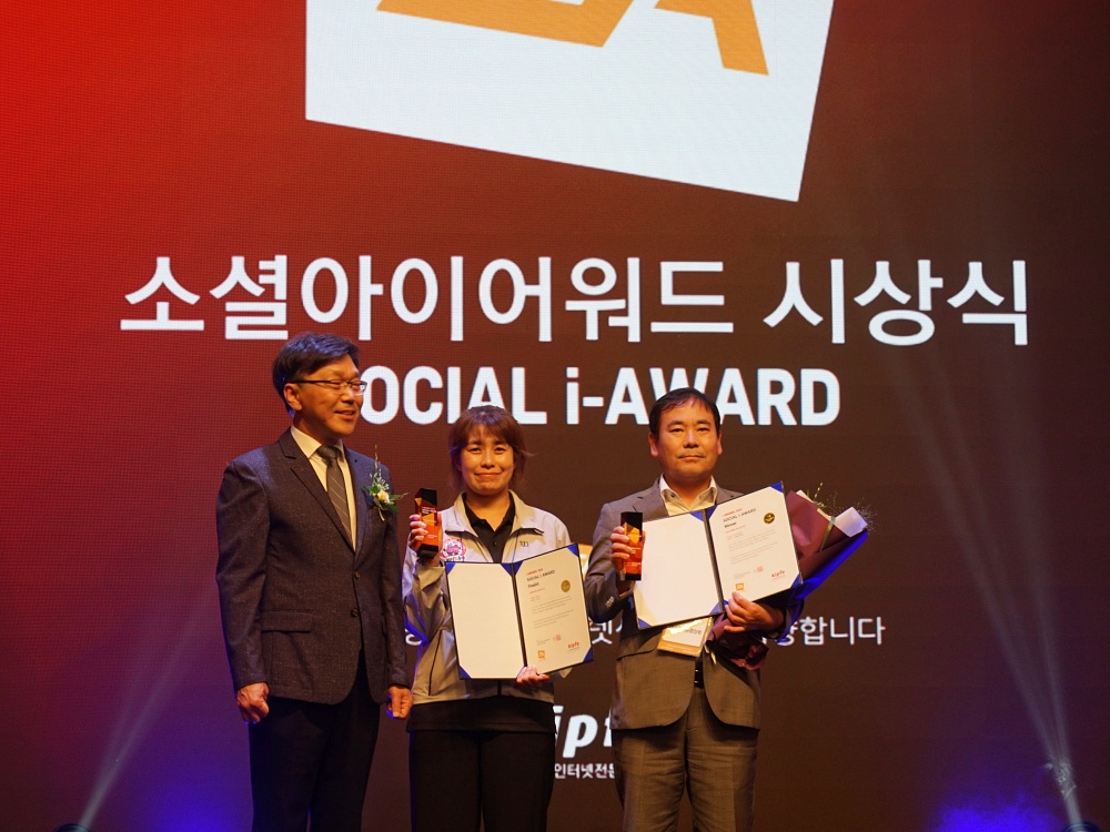 보령시, 소셜아이어워드 2024 시청분야 4관왕 달성