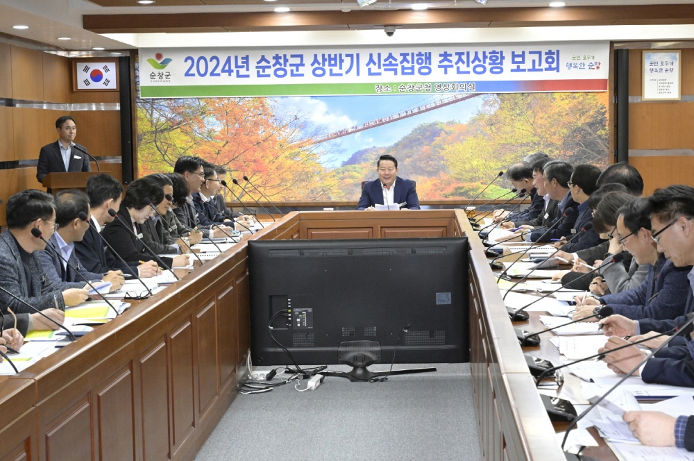 전북 순창군, 상반기 신속집행 도내 2위 달성 쾌거 이뤄