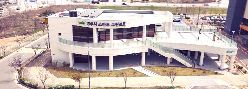양주시 스마트 그린포트, 여름방학 맞아 ‘환경교육프로그램’ 운영
