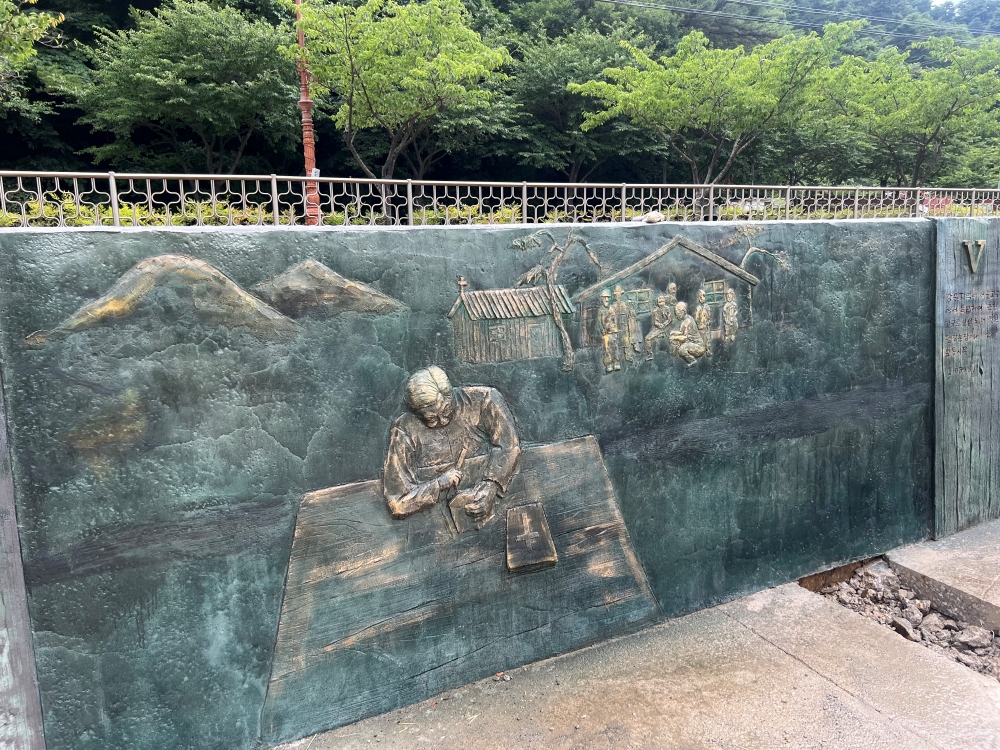삼척시, 진 야고보 신부 순교터 정비 완료
