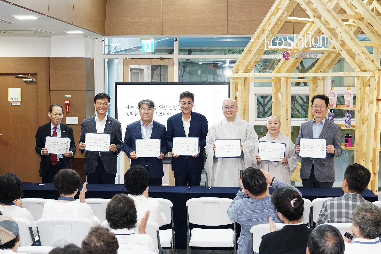종로구, 새활용 가능 폐자원을 생필품으로 교환해주는 ‘에코스테이션’ 운영