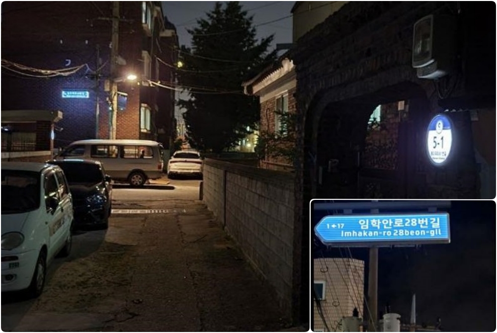 계양구, 여성안심 귀갓길에 ‘조명형 주소정보시설’ 설치 추진