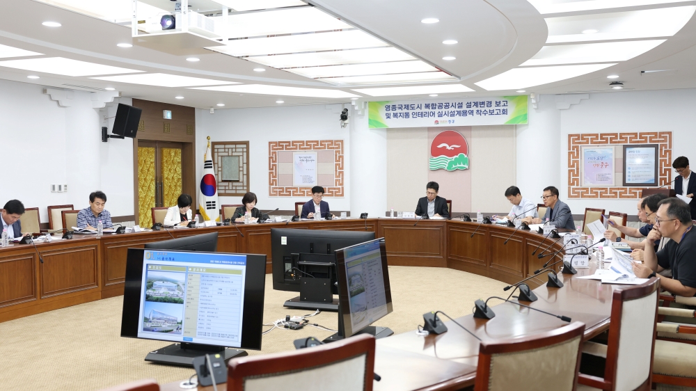영종국제도시 복합공공시설, 주민 맞춤형 최적의 공간으로 새롭게 태어나나!