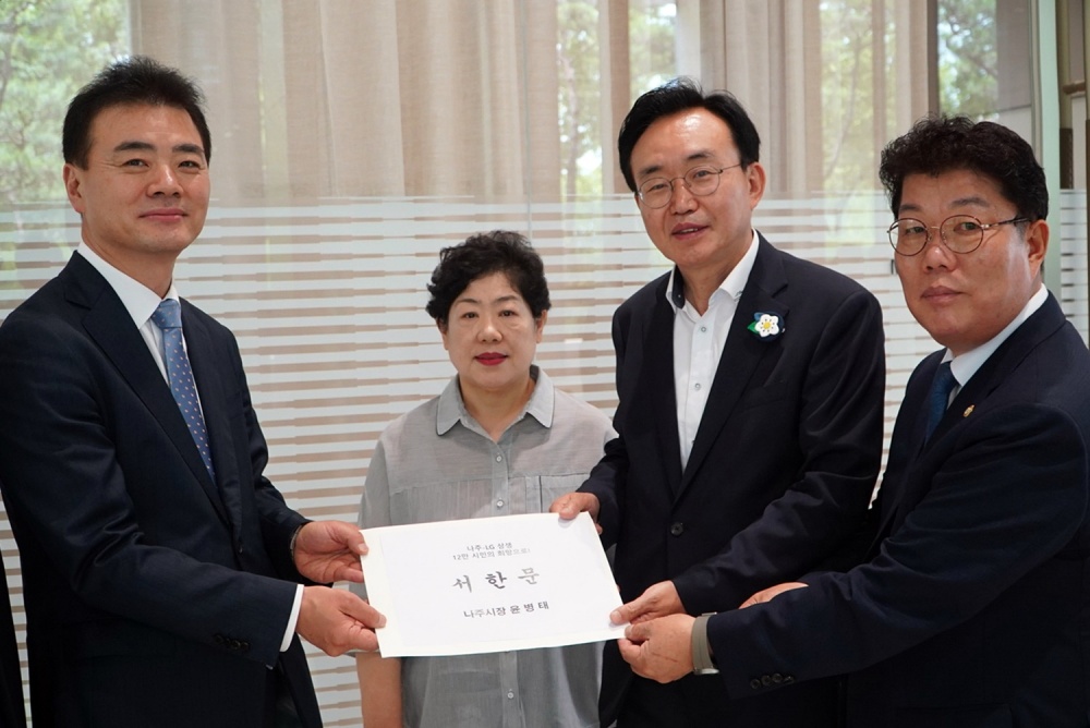 윤병태 나주시장, LG화학본사 방문…'신사업 유치로 상생발전' 제안
