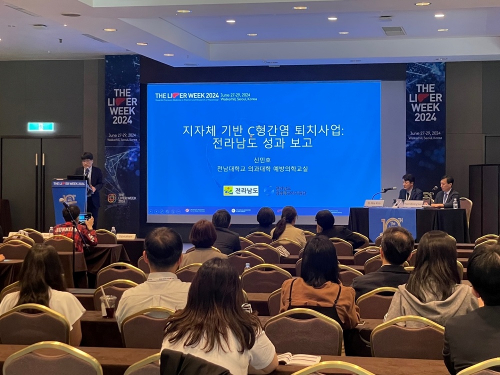 전남도 'C형간염 퇴치사업', 하반기 전 시군 확대
