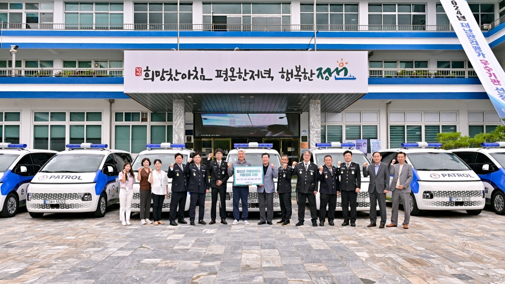 정선군, ‘군민 안전 최일선’ 자율방범대 기동장비 전달식 개최