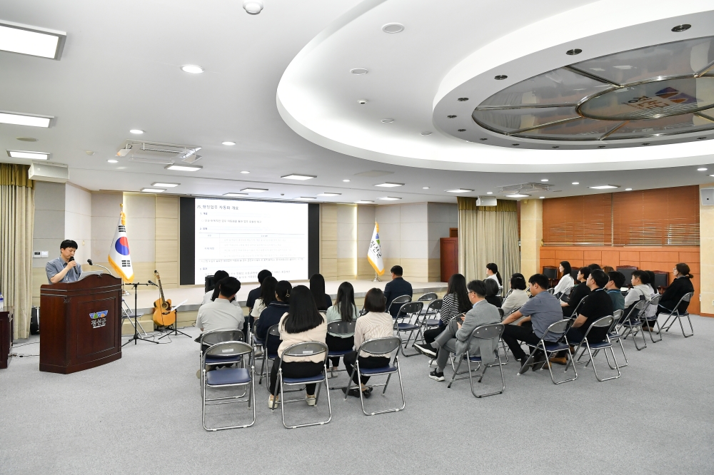 정선군, ‘스마트 행정 박차’ 행정업무자동화 확대!