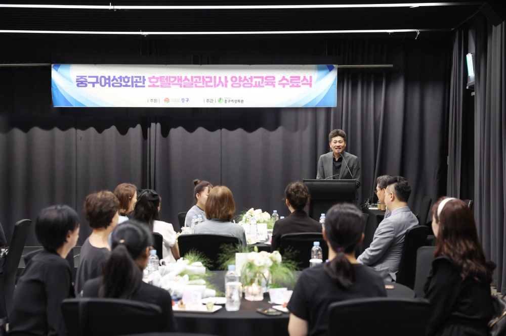 인천 중구 ‘지역 관광산업 맞춤형 전문직업인’ 양성 나서