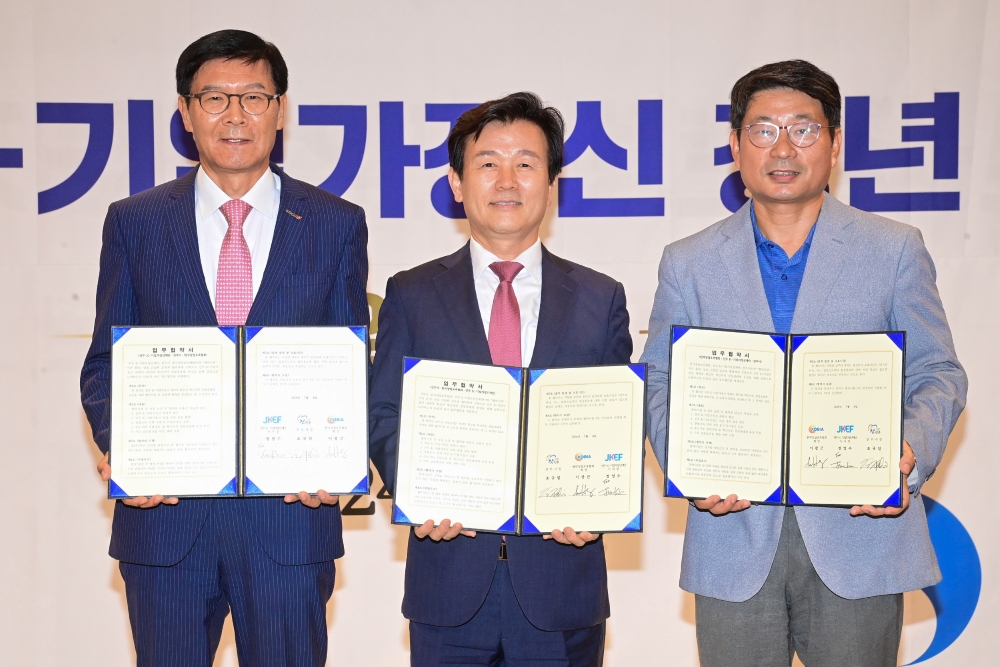 진주시, 'K-기업가정신' 세계적 확산 나서