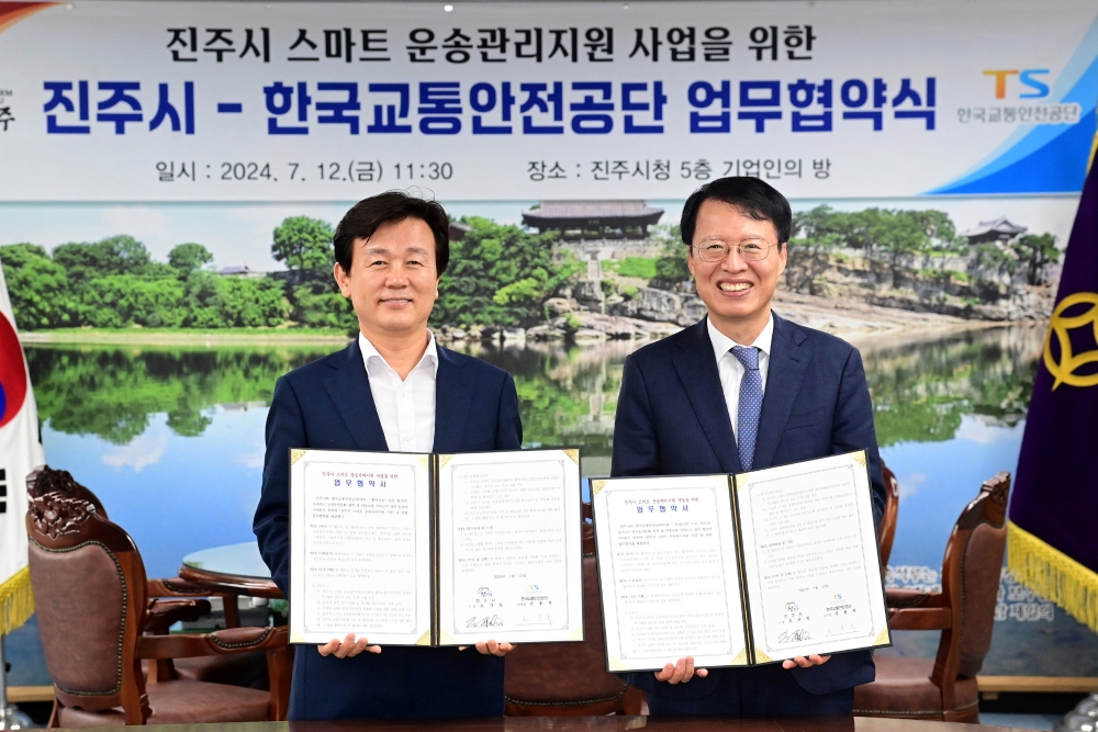 진주시, 전국 최초 한국교통안전공단 데이터 활용해 '교통안전 문화' 선도