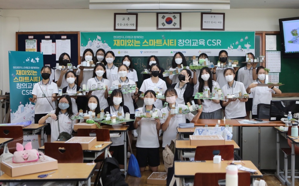 종로구, ‘기업연계 창의교육’ 추진
