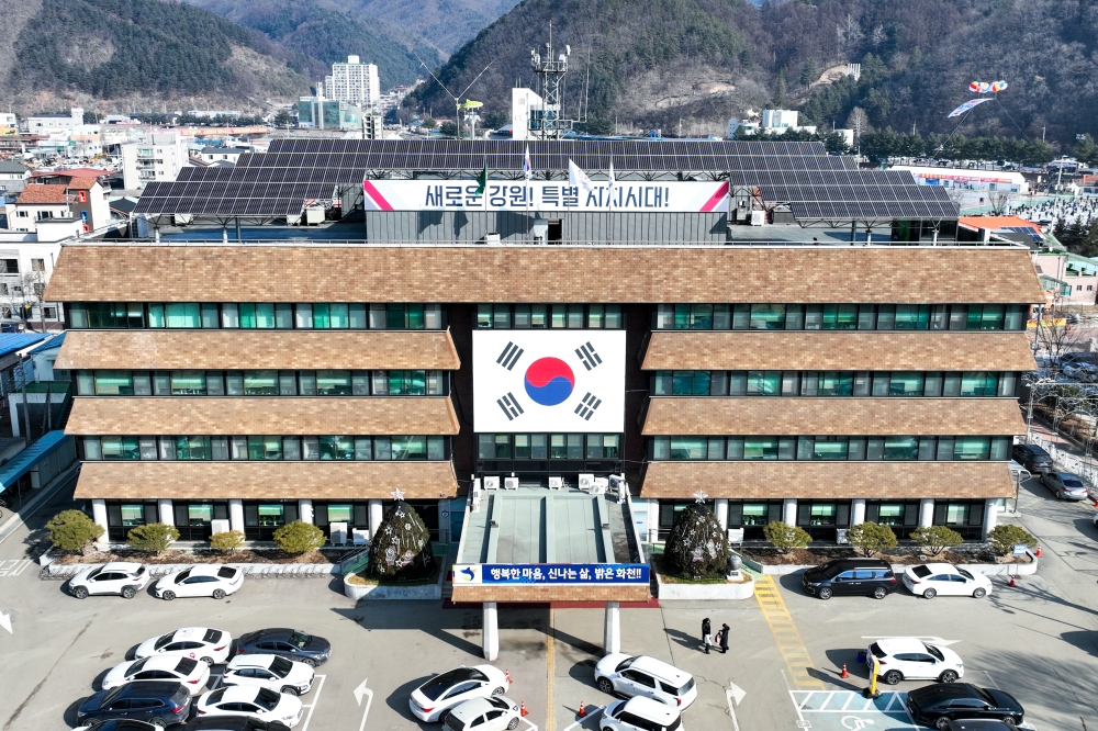 화천군, 소상공인 시설 현대화 사업...최대 1,600만원 지원