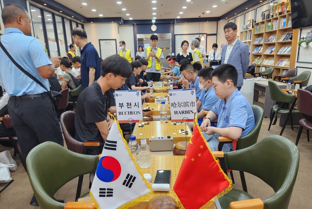 부천 국제 청소년 친선 바둑대회 개최, 다문화 이해와 우호 증진