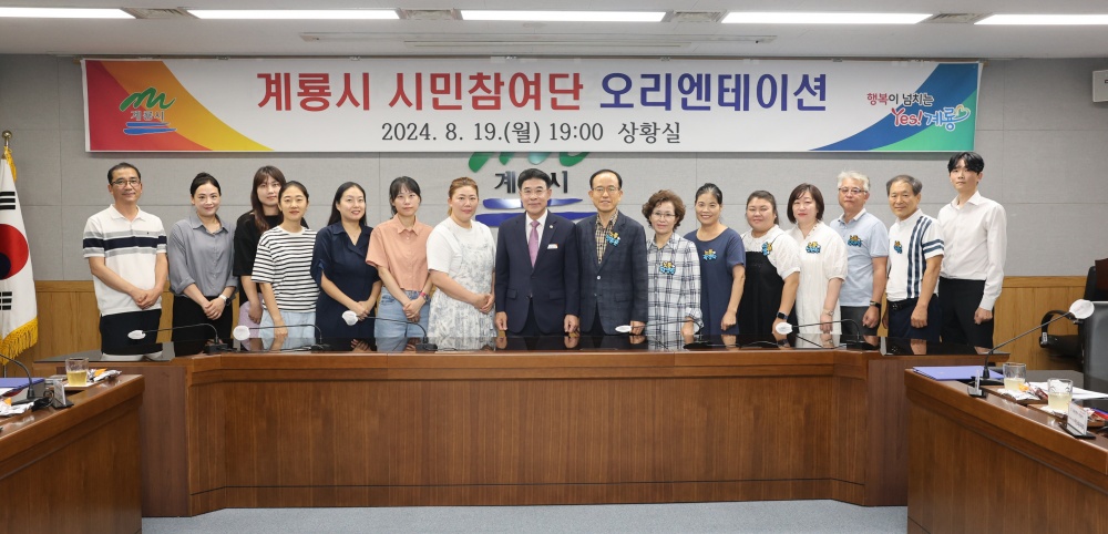 계룡시, 시민 참여 소통행사 '소통마켓' 개최
