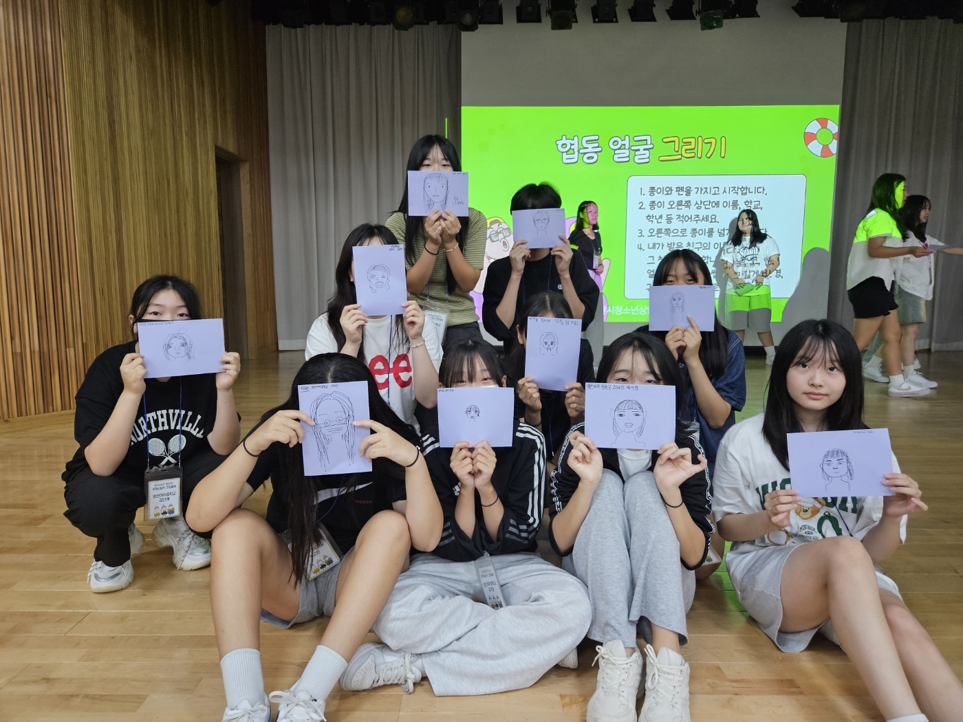 양산시, 또래상담자 연합활동 마무리