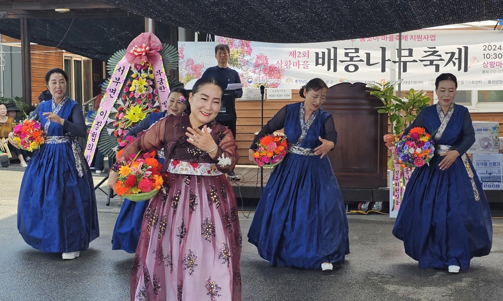홍성 서부면 상황마을, '제2회 배롱나무 축제' 성황리 마무리