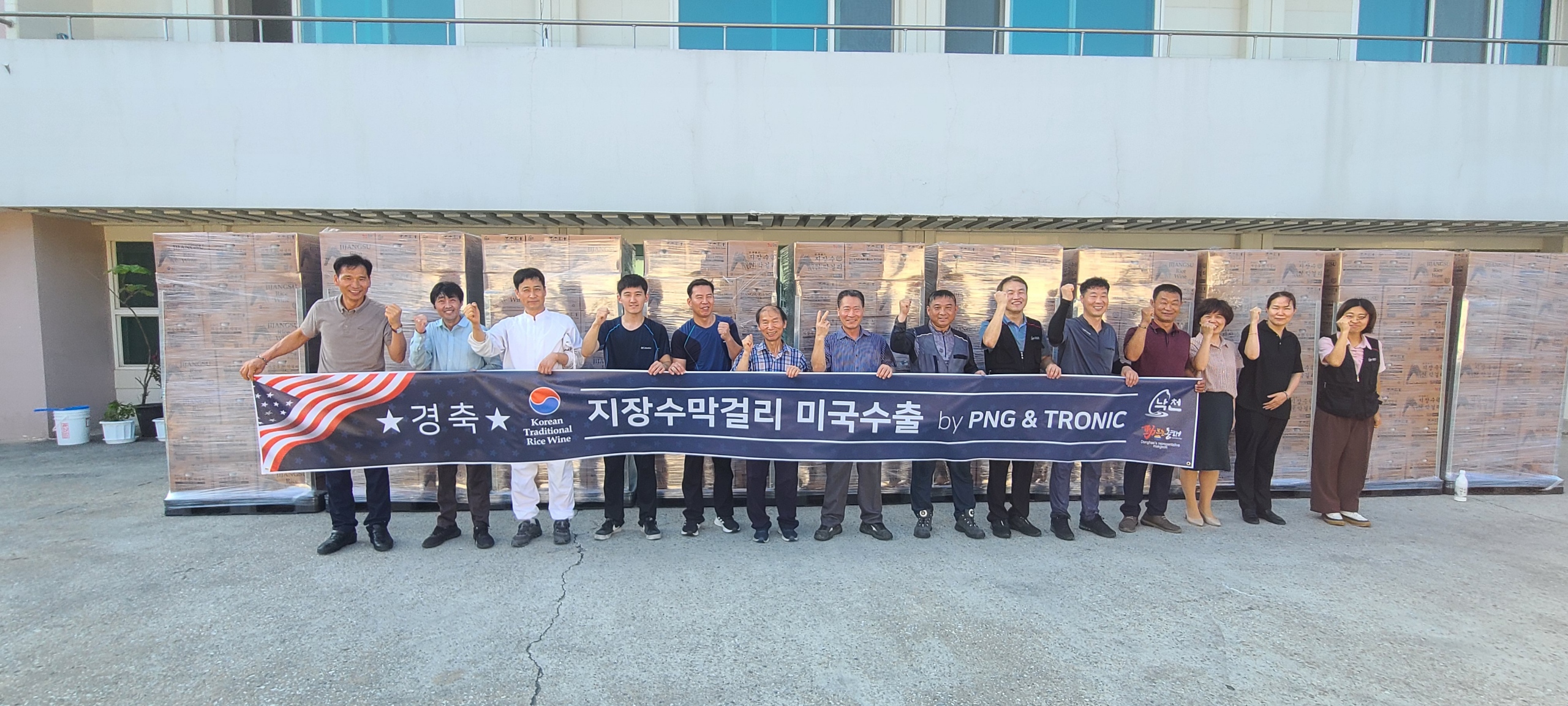 동해 지장수 막걸리 미국 시장 진출 성공