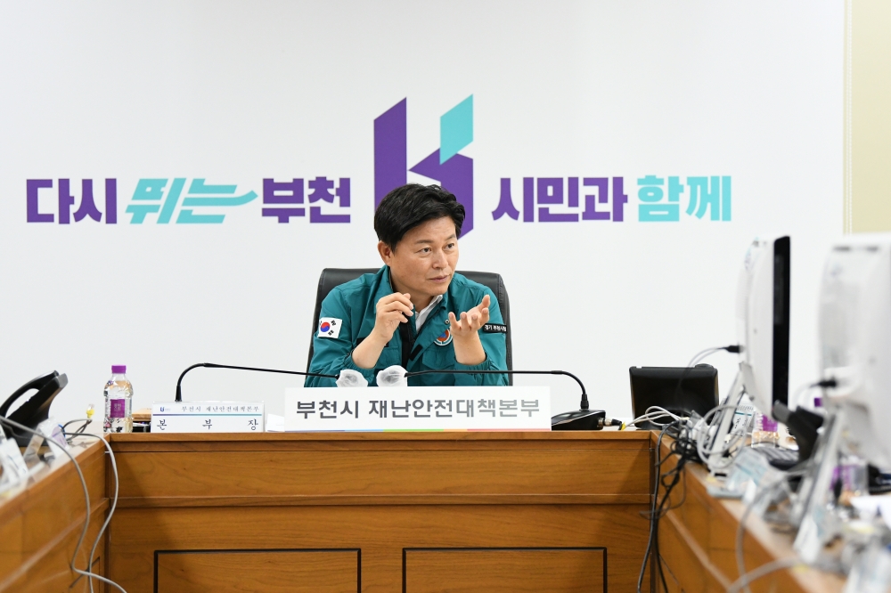 부천시, 화재 사고 재발 방지 대책 마련에 최선