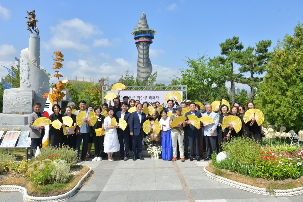 속초시, 제7회 일본군 위안부 피해자 기림의 날 기념식 개최