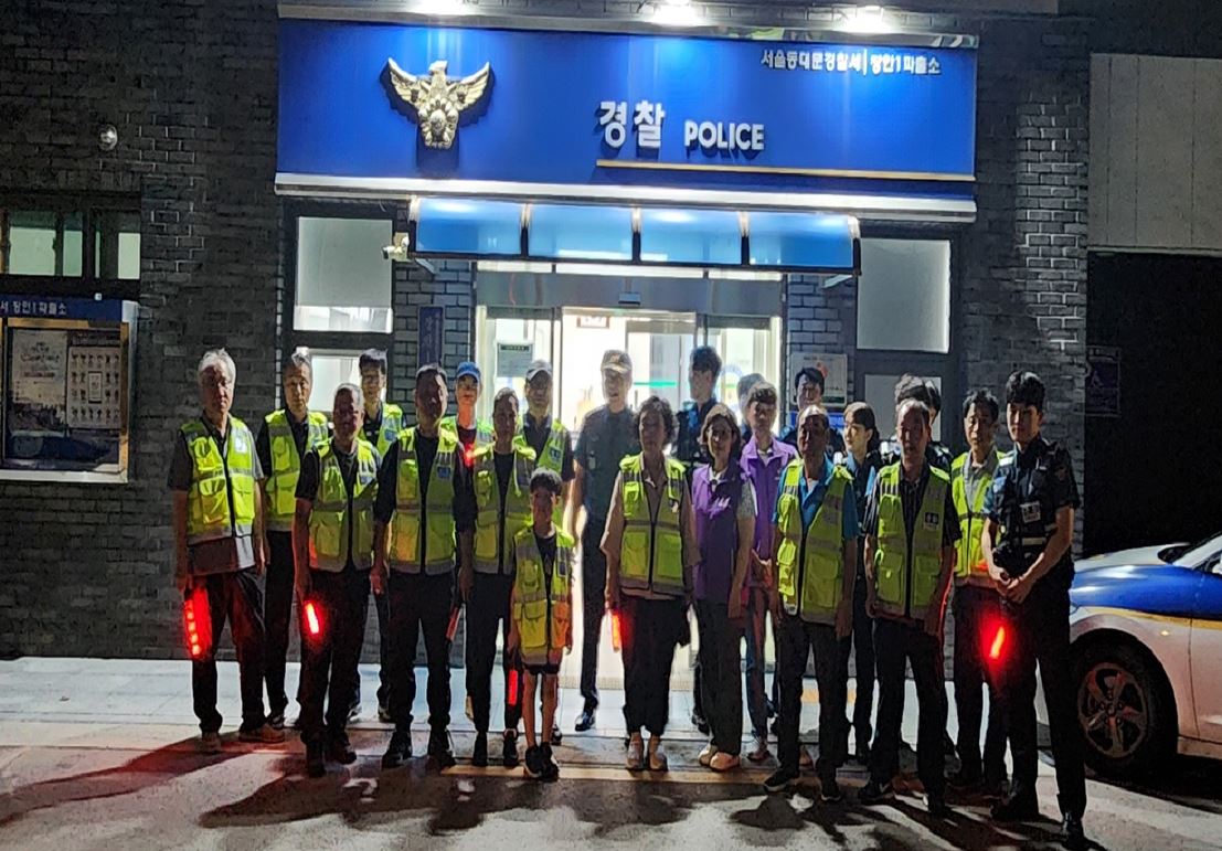 동대문구 장안1동, 상반기 최고 자율방범대로 선정