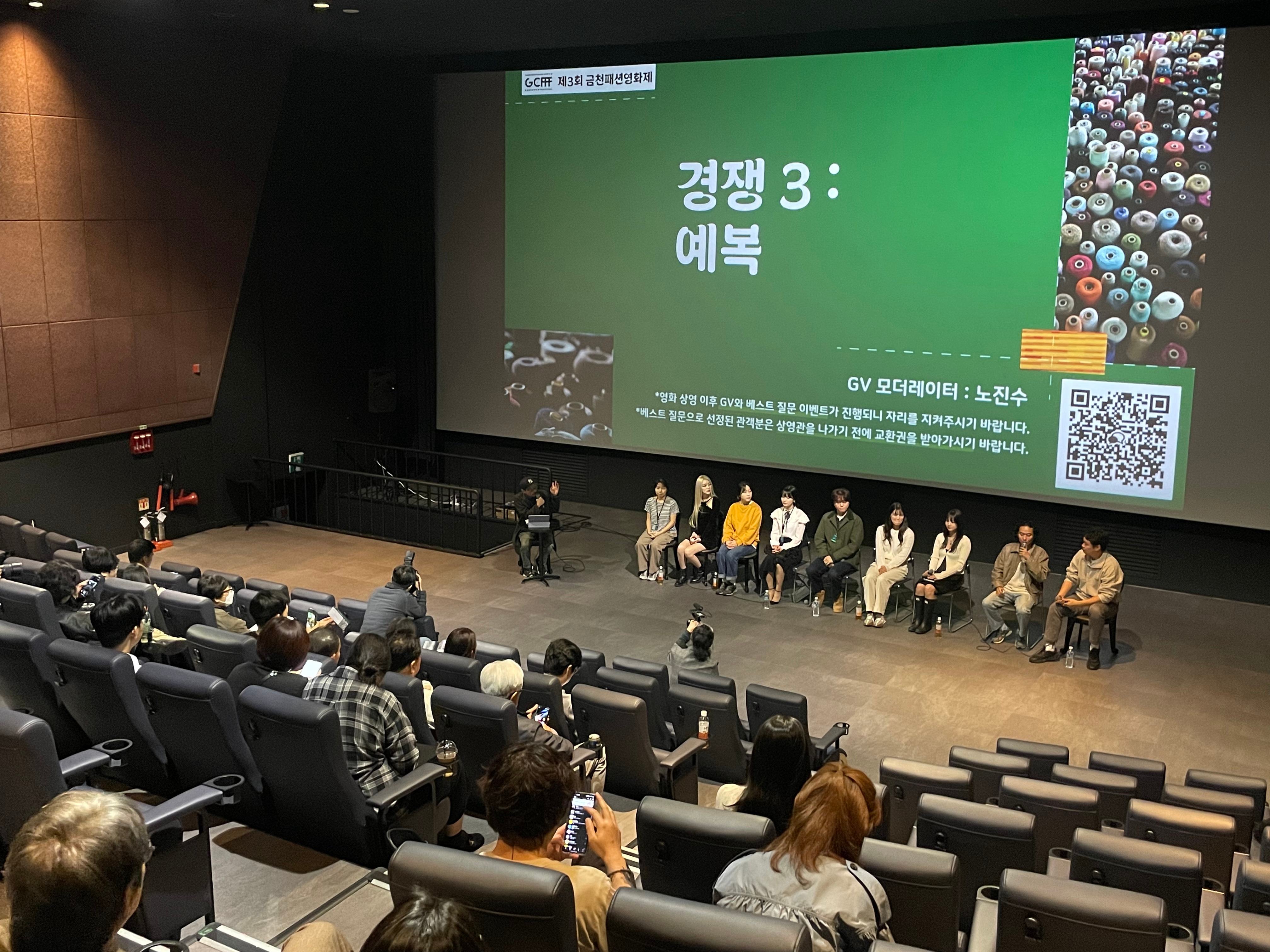 제4회 금천패션영화제 본선 진출작 40편 발표