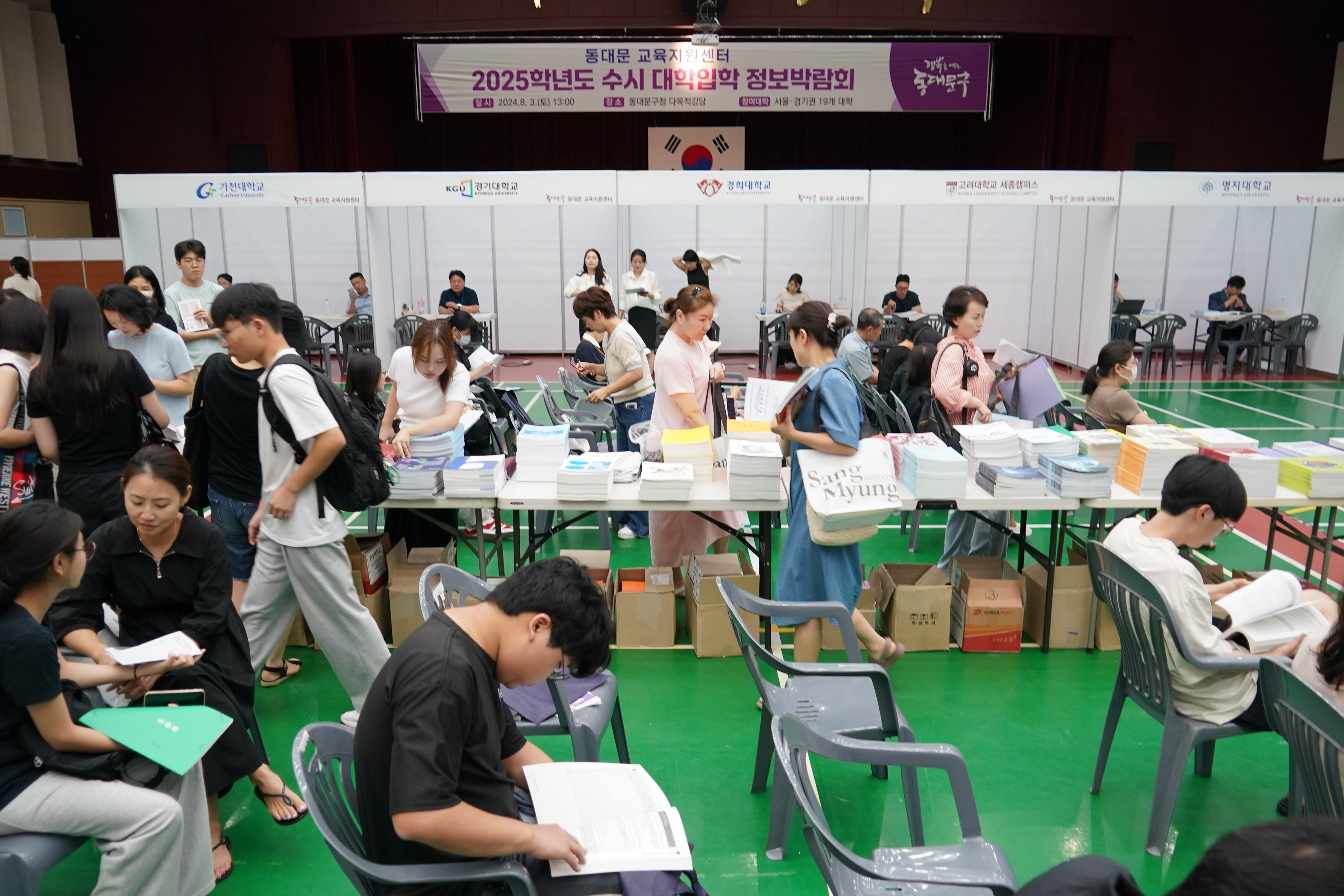 동대문구, 여름방학을 학습과 성장의 기회로