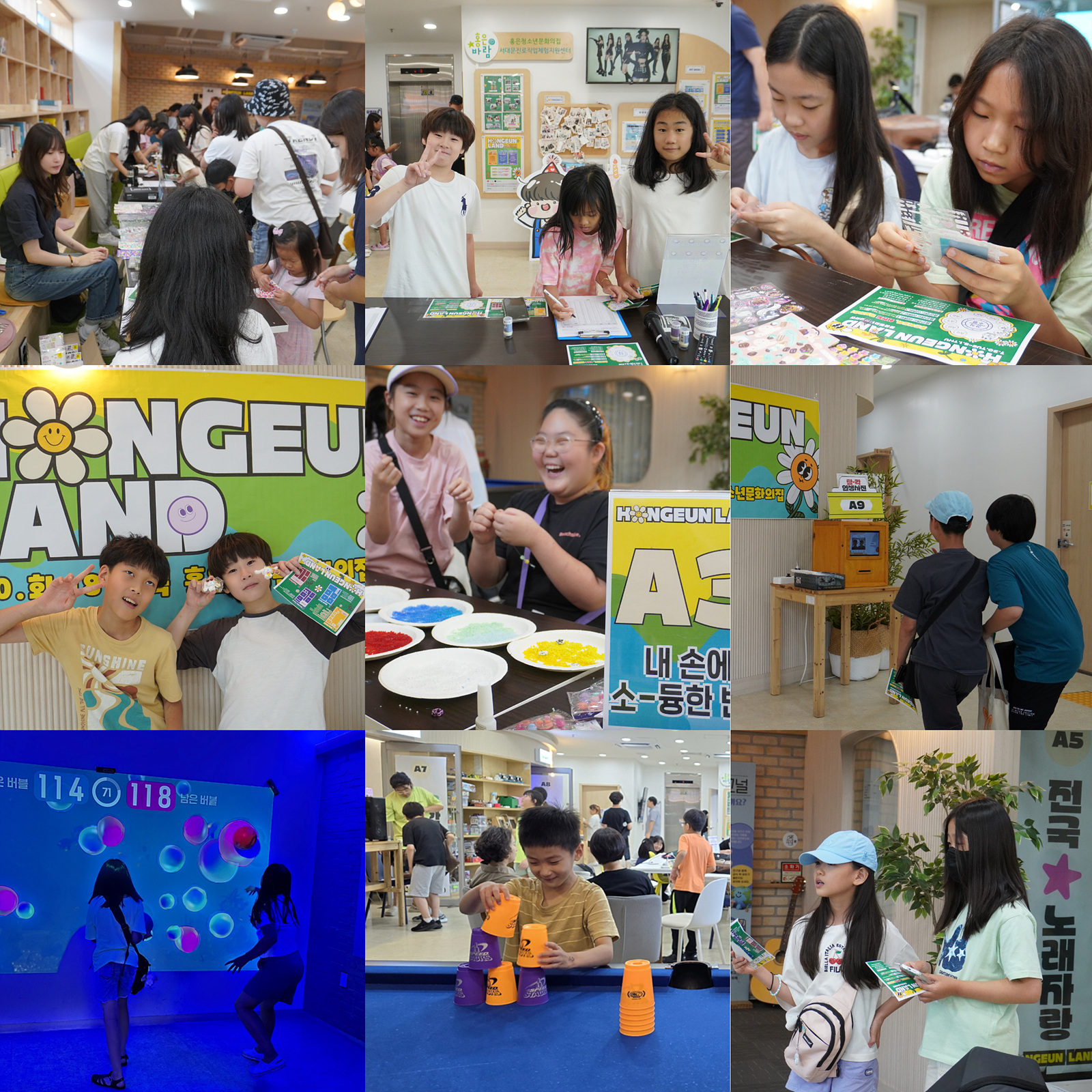 서대문구, 홍은랜드 축제 성황리에 개최