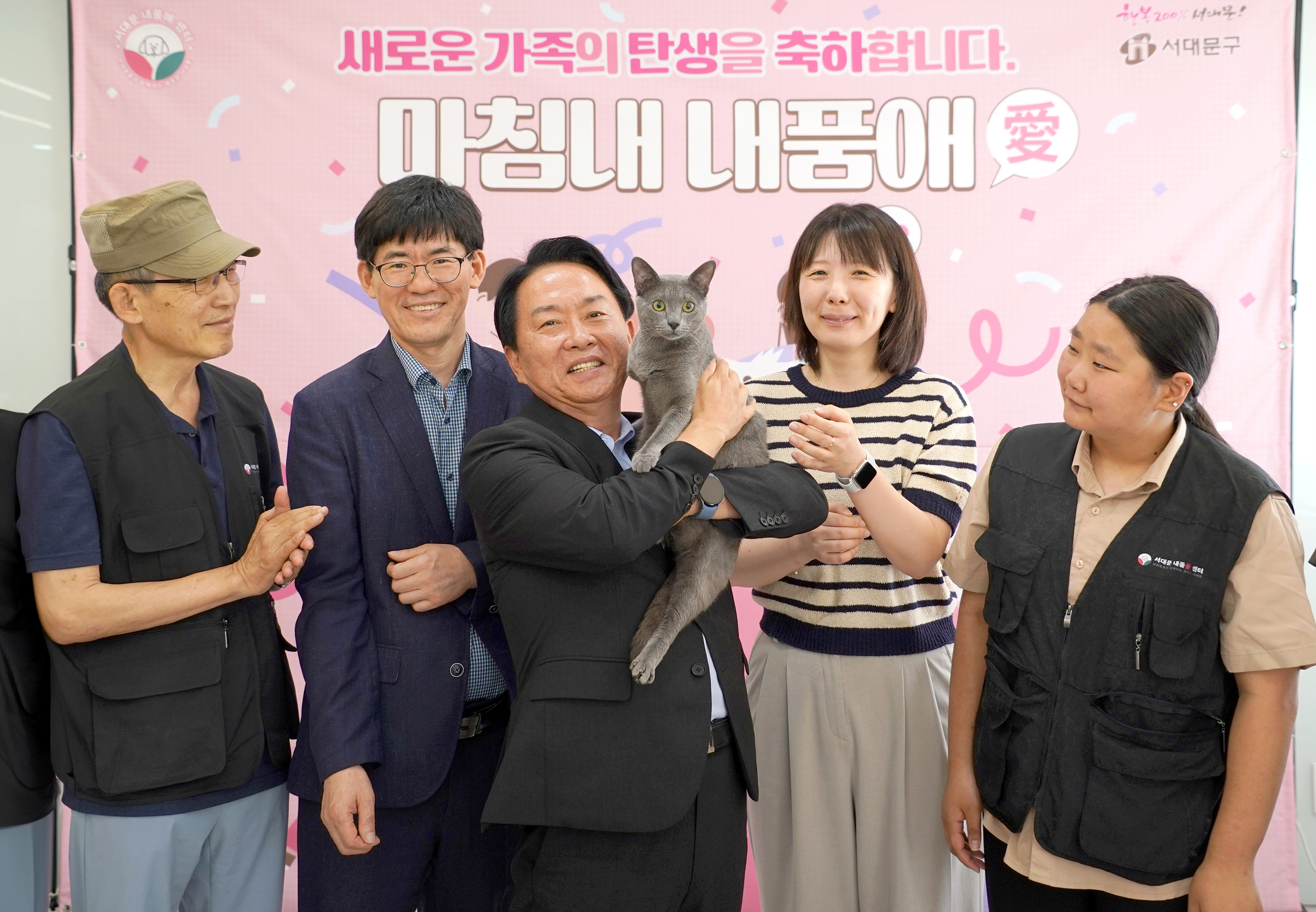 서대문 내품애(愛)센터, 첫 동물 입양 성사