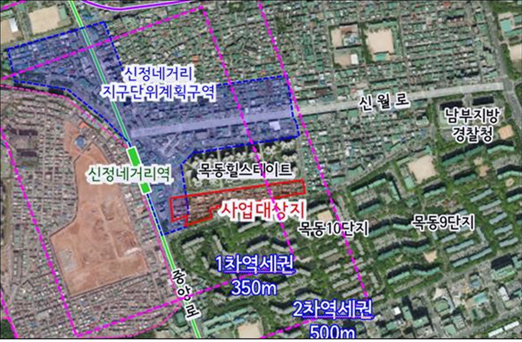 양천구, 2호선 신정네거리역 역세권 704가구 공급… 주거‧상업 기능 개선